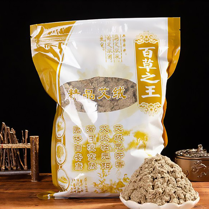 250g di Moxa Pura di Artemisia - Herbal Wellness Massage recensione e prezzo