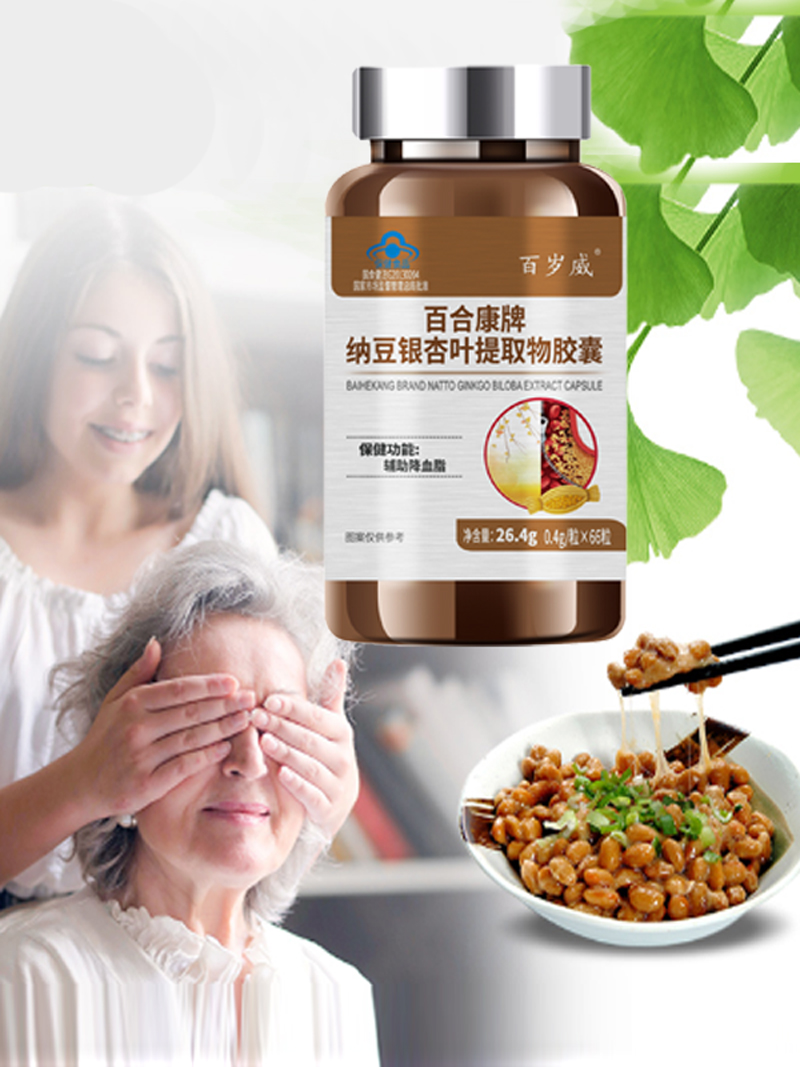 Supporta il mantenimento di li - Ginkgo Biloba Extract recensione e prezzo
